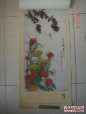 【图】1987年花鸟鱼虫画老挂历13张全_孔夫子旧书网