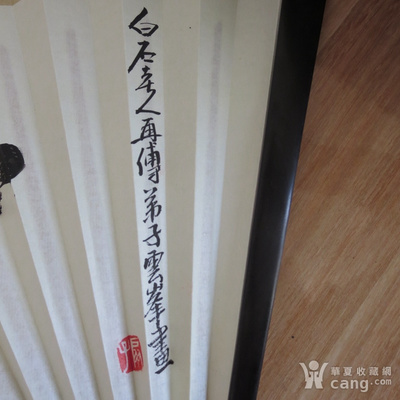 齐白石再传弟子扇面画贵鱼扇面画李云峰画花鸟鱼虫保真假一赔十