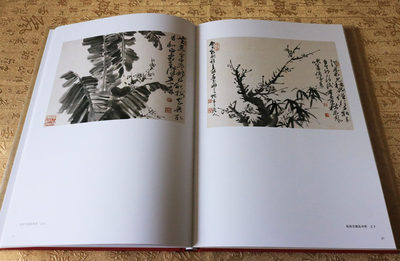 陈半丁画集大8开进口铜版彩印画册 优惠推荐