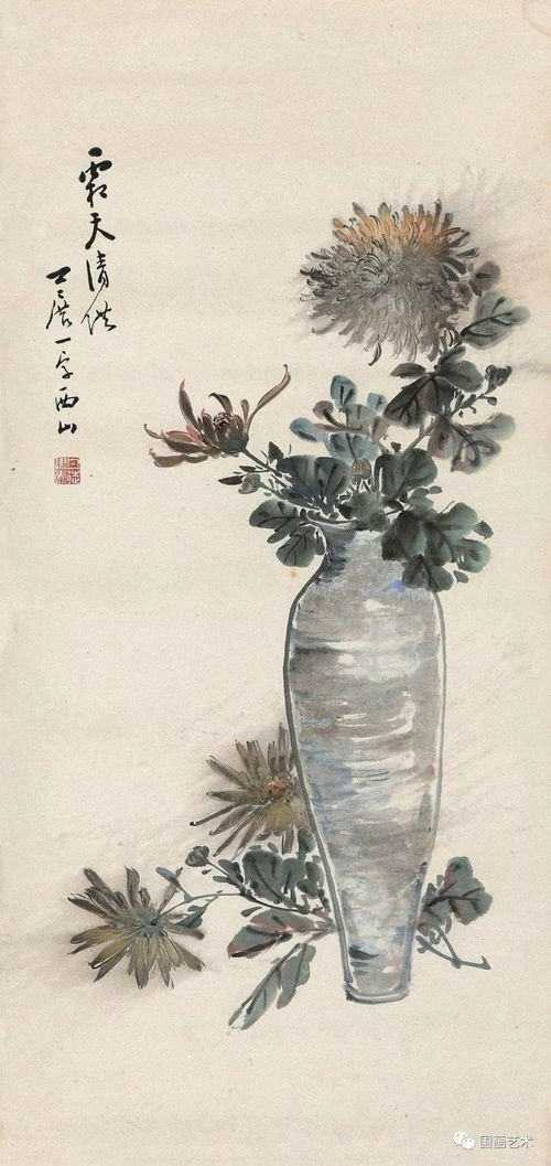 谢公展笔下的灿灿菊花