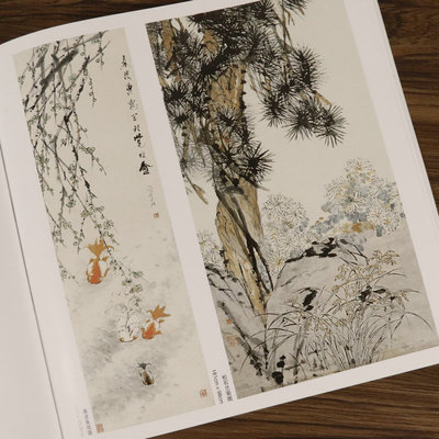 虚谷画集册页精品集全集中国历代画家佳作品鉴大师经典系列丛书名家册页粹编写意花鸟鱼虫山水花卉画册水墨画临摹书